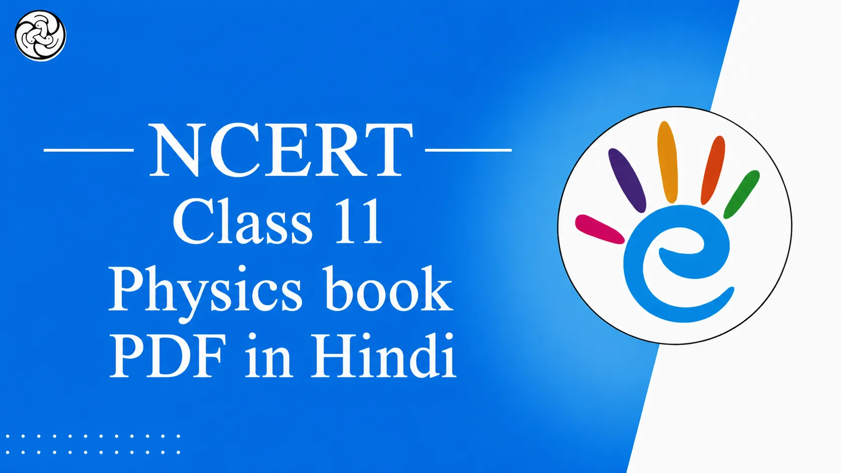 Class 11 Physics NCERT book PDF download in Hindi - NCERT भौतिकी कक्षा 11 पुस्तक